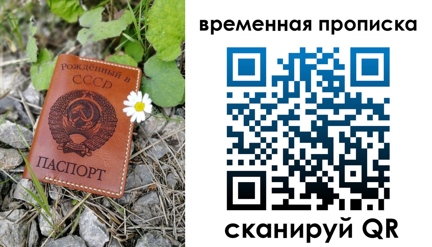 временная регистрация поиск в Морозовске