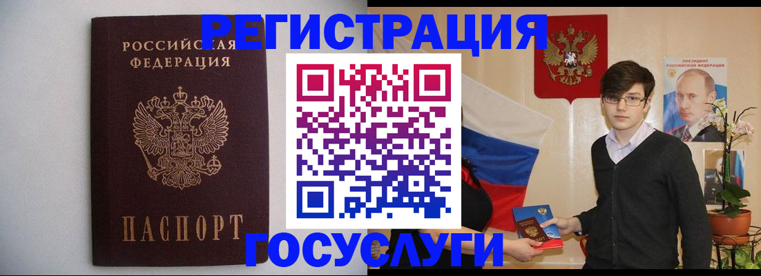 прописка законно в Морозовске