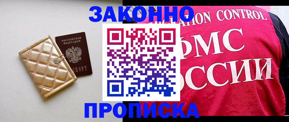 регистрация для дет. сада в Морозовске