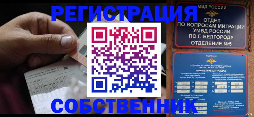 временная регистрация госуслуги в Морозовске